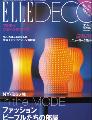elle deco japan